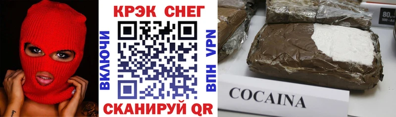 Где купить Курганинск A-PVP АМФ ГАШИШ Мефедрон
