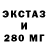 Кетамин VHQ FCSporting
