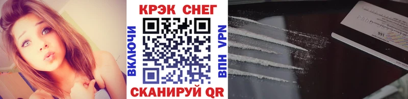 Кокаин 99%  купить наркотик  Курганинск 