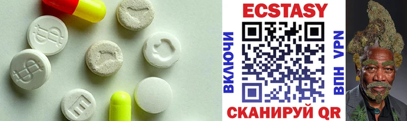 Экстази бентли наркотики Курганинск