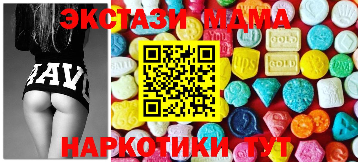 ЭКСТАЗИ TESLA Курганинск
