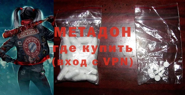 скорость mdpv Алексин
