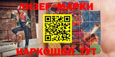 синтетический гашиш Ангарск