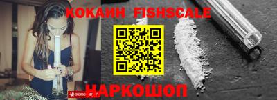 синтетический гашиш Ангарск