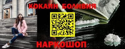 меф Анжеро-Судженск