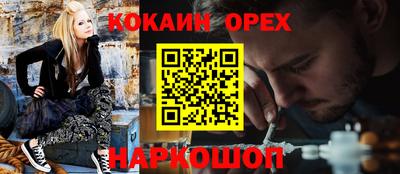 меф Анжеро-Судженск