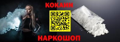 меф Анжеро-Судженск