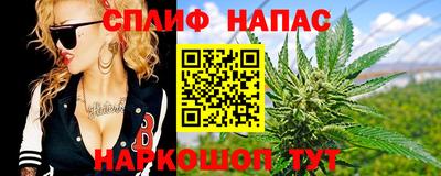 jwh Анапа