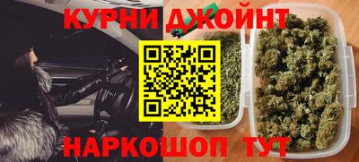 синтетический гашиш Ангарск