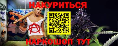 синтетический гашиш Ангарск