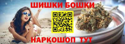 синтетический гашиш Ангарск