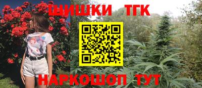 синтетический гашиш Ангарск