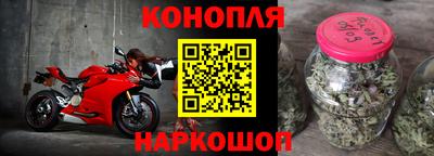 синтетический гашиш Ангарск