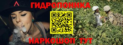 синтетический гашиш Ангарск