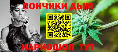 синтетический гашиш Ангарск