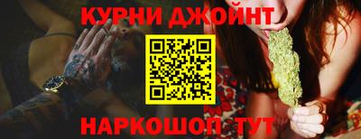 jwh Анапа