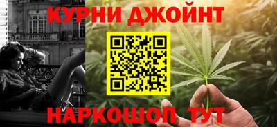 синтетический гашиш Ангарск