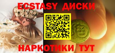 синтетический гашиш Ангарск