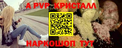 меф Анжеро-Судженск