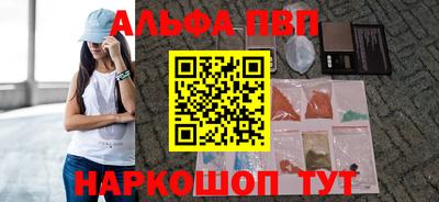 меф Анжеро-Судженск