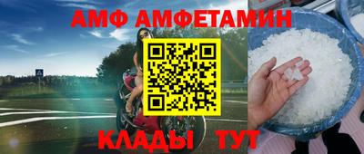 синтетический гашиш Ангарск