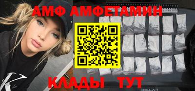 синтетический гашиш Ангарск