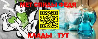 меф Анжеро-Судженск