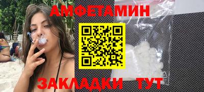 синтетический гашиш Ангарск