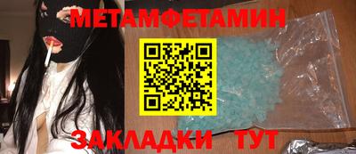 синтетический гашиш Ангарск