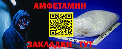 меф Анжеро-Судженск