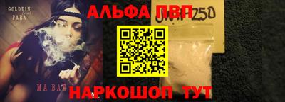 синтетический гашиш Ангарск