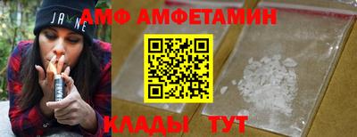 меф Анжеро-Судженск