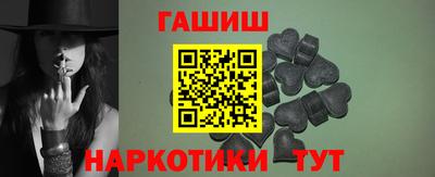 меф Анжеро-Судженск
