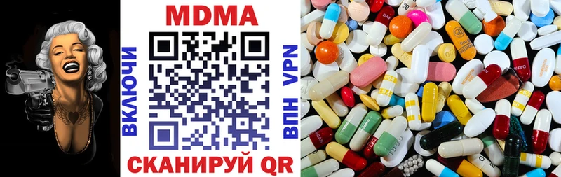 MDMA Molly Курганинск