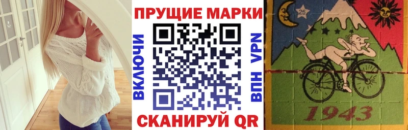 Марки NBOMe 1,8мг  дарнет шоп  Курганинск 
