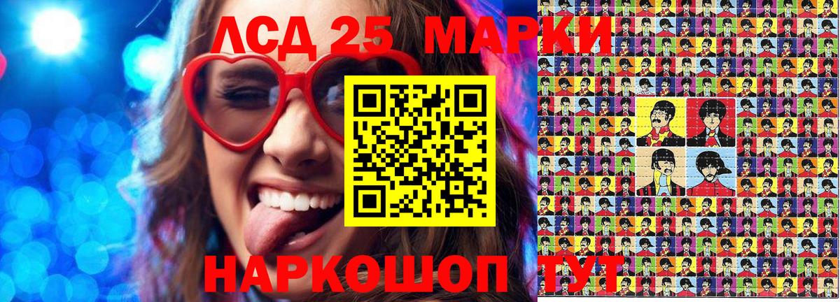 Марки NBOMe 1,8мг  Марки NBOMe 1,8мг  Курганинск  Вход с VPN 