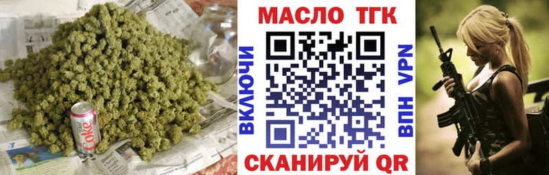 Дистиллят ТГК вейп  Курганинск 
